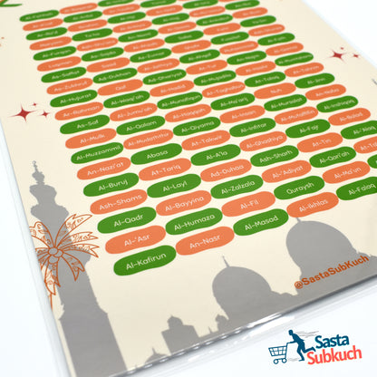 Quran tracker A4 size laminate with board marker